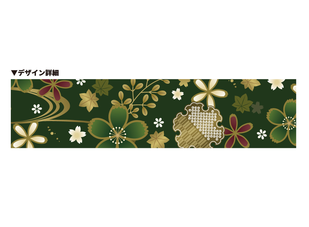 天鵞絨の面影(びろうどのおもかげ)(OPT-0001)詳細