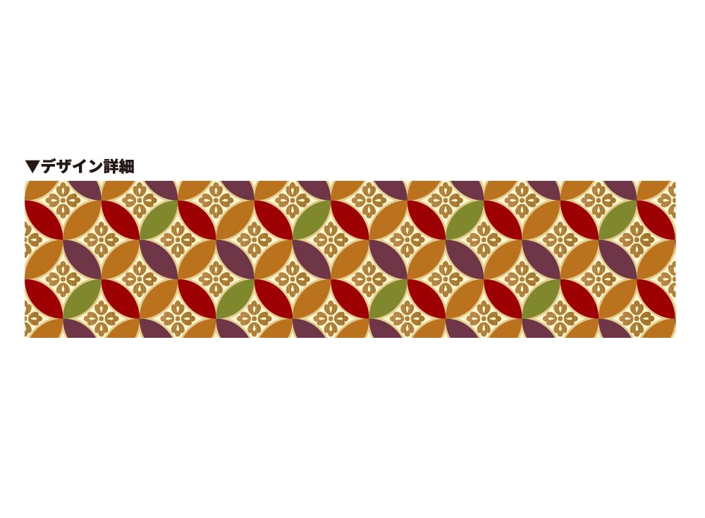 秋七宝(あきしっぽう)(OPT-0002)詳細