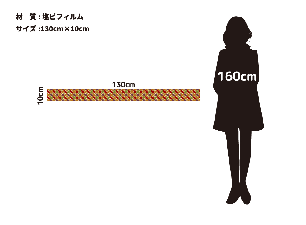 秋七宝(あきしっぽう)(OPT-0002)詳細