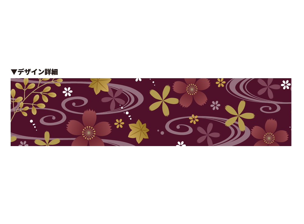 紫流水(むらさきりゅうすい)(OPT-0003)詳細