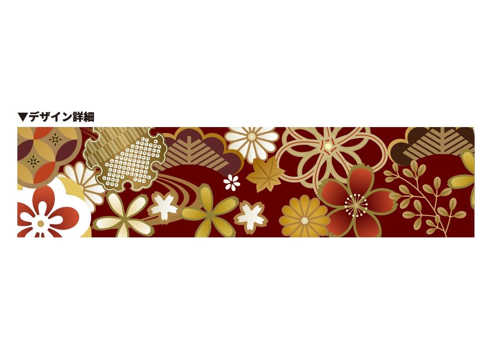 紅差し指(OPT-0004)詳細