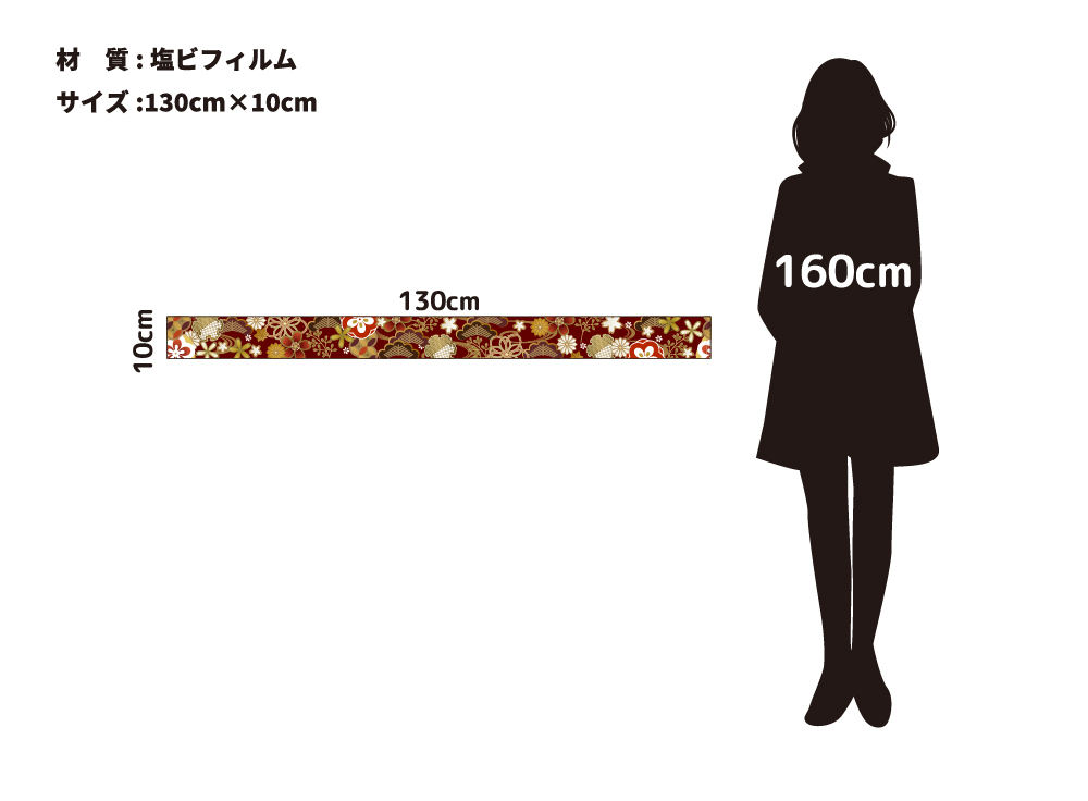 紅差し指(OPT-0004)詳細