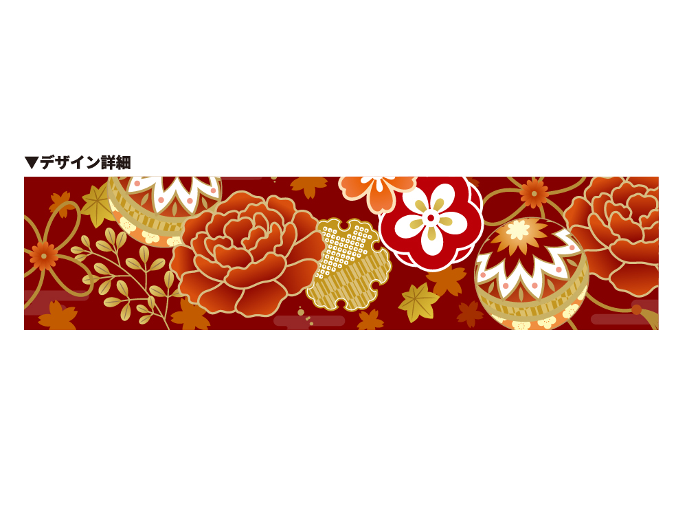 華手毬(OPT-0005)詳細