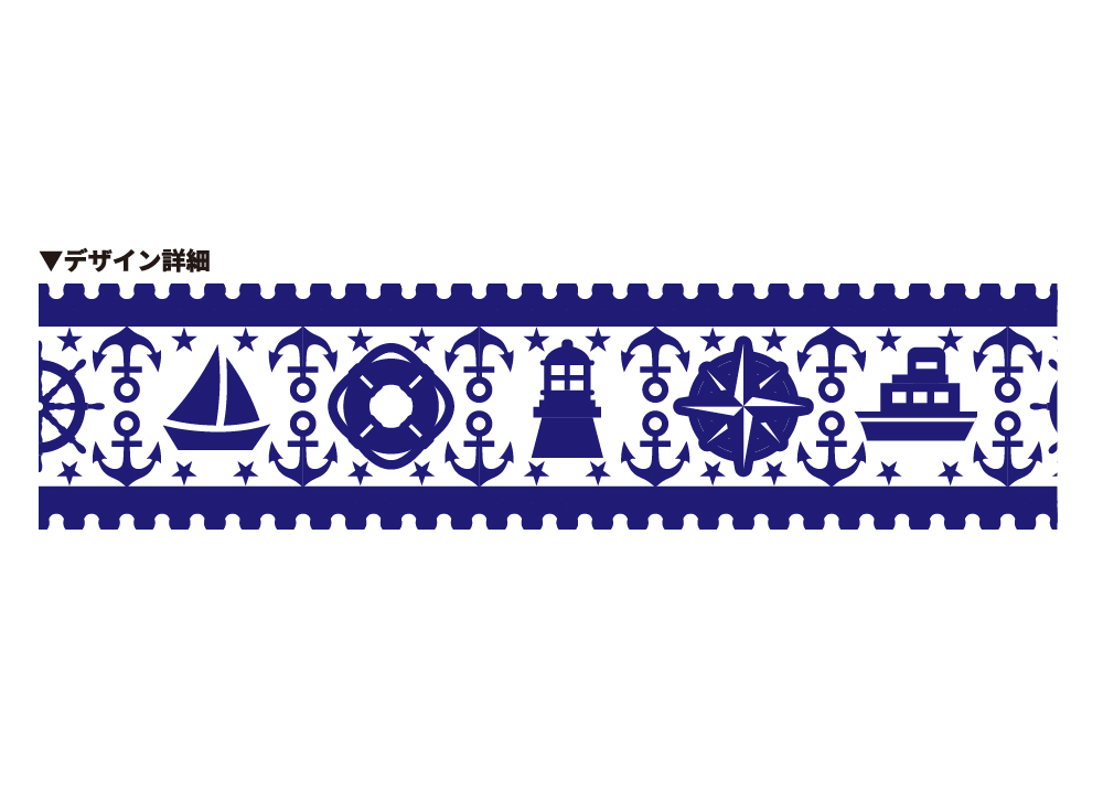 マリンライン(OPT-0006)詳細