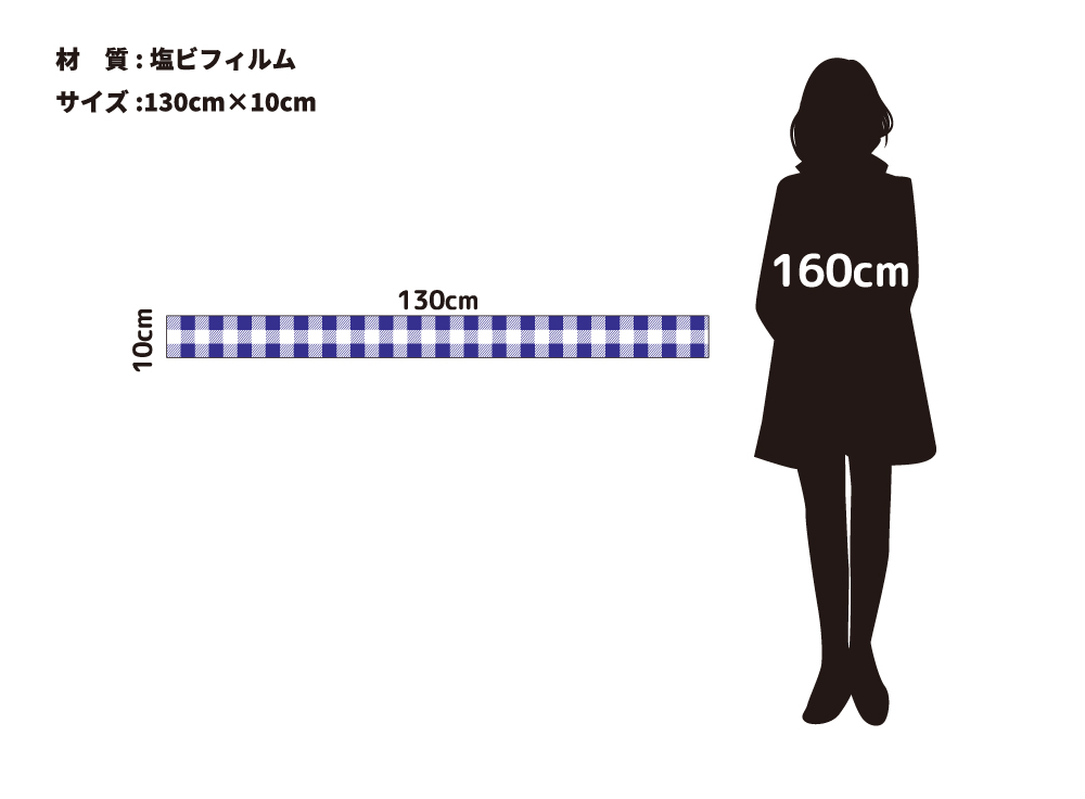 ブルーチェック(OPT-0007)詳細
