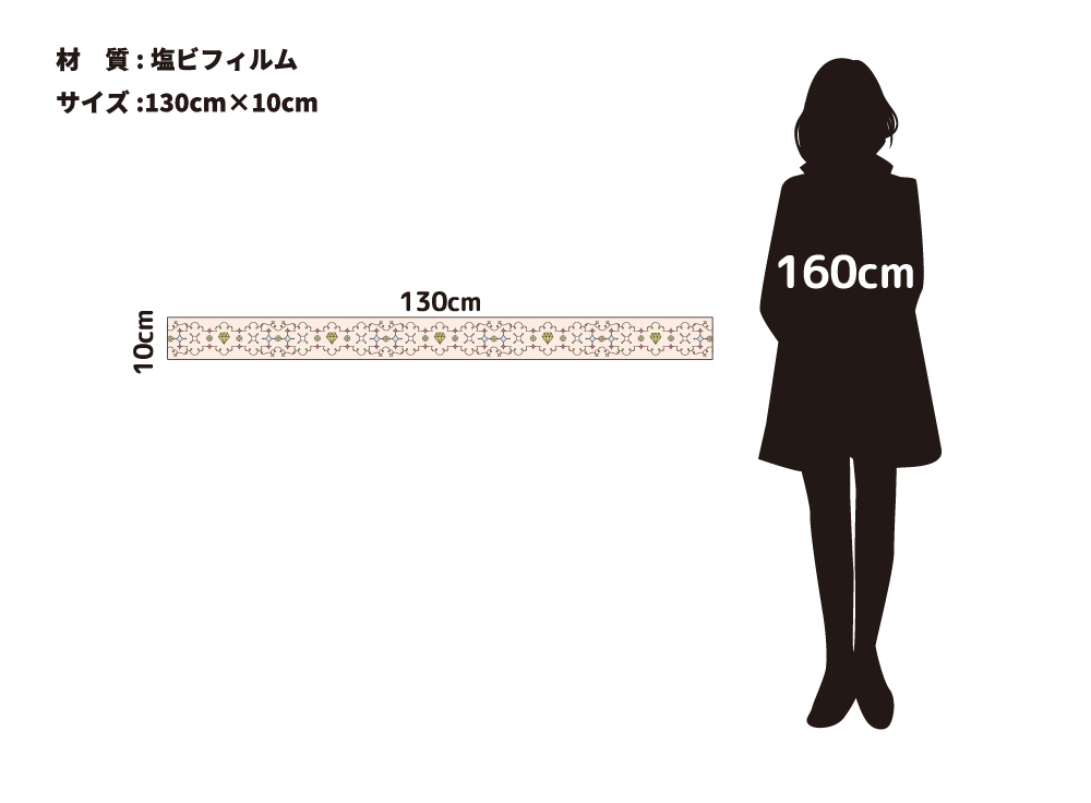 ジュエルリボン(OPT-0009)詳細