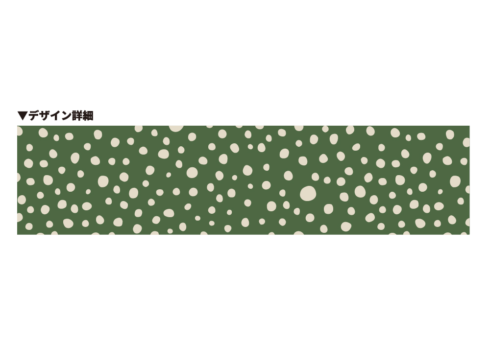 グリーンラフドット(OPT-0010)詳細