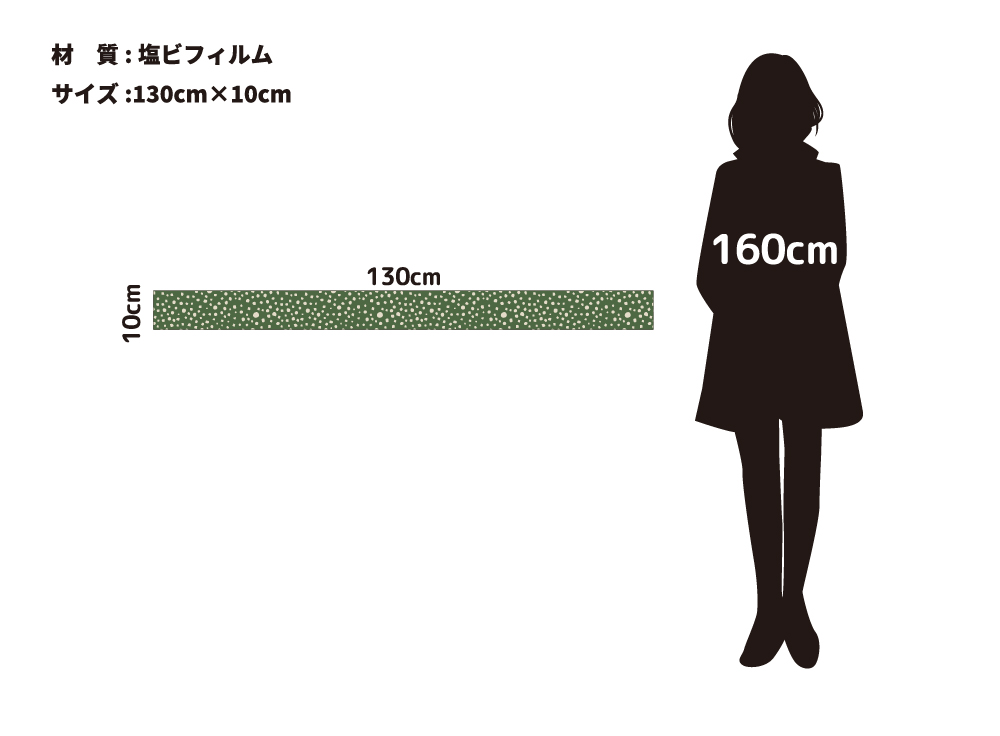 グリーンラフドット(OPT-0010)詳細