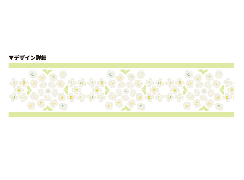 小花のリボン(OPT-0012)詳細