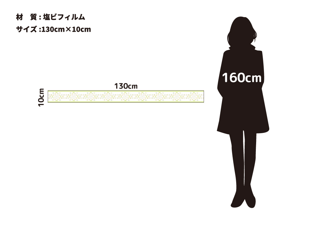 小花のリボン(OPT-0012)詳細