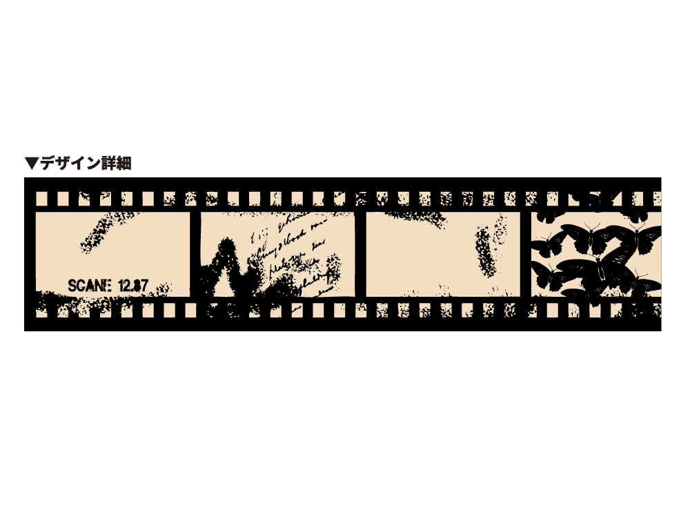 シネマフィルム(OPT-0013)詳細