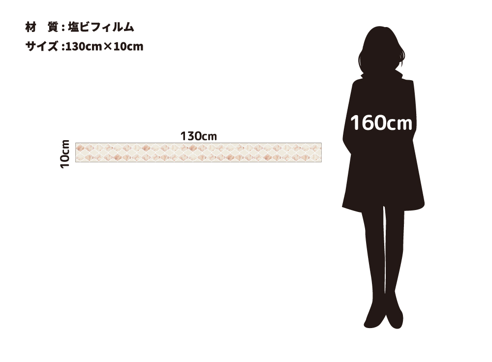 ピンクモロッカン(OPT-0014)詳細