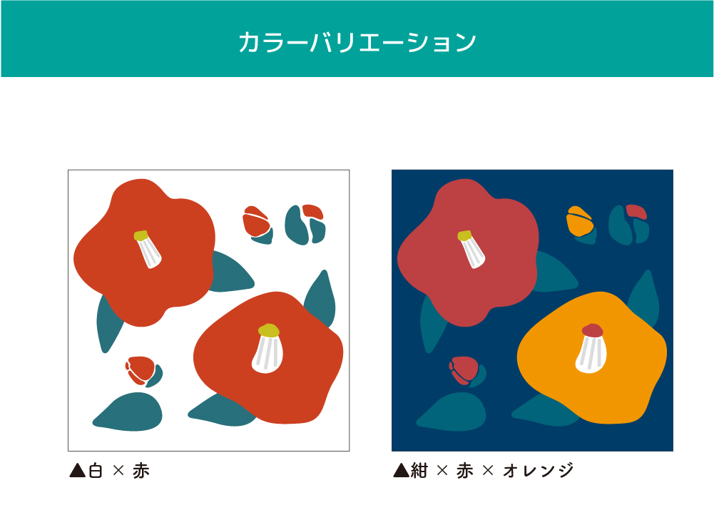 まるつばき(OIF-0001)詳細