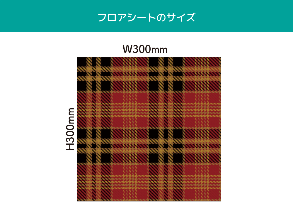 TARTAN01(OIF-0008)詳細