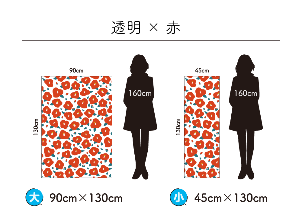 まるつばき(OIG-0001C)詳細