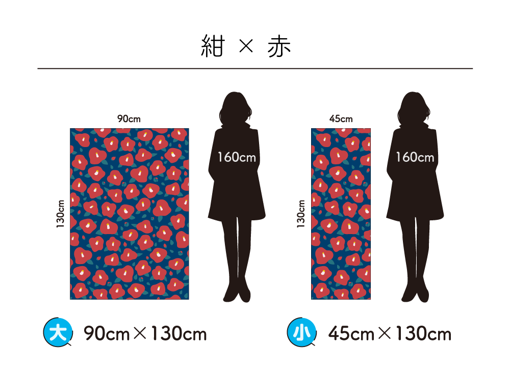 まるつばき(OIG-0001C)詳細