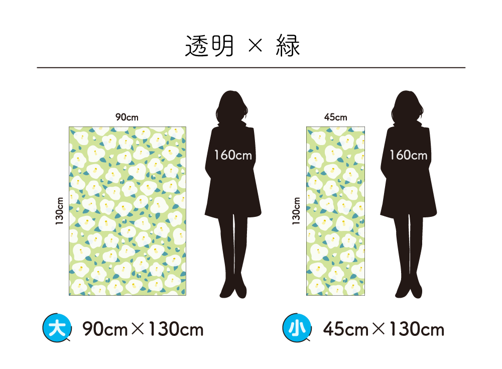 まるつばき(OIG-0001C)詳細