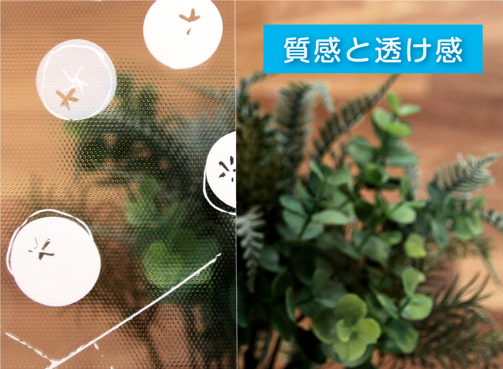 ナナカマドのおまじない(OIG-0002W)詳細