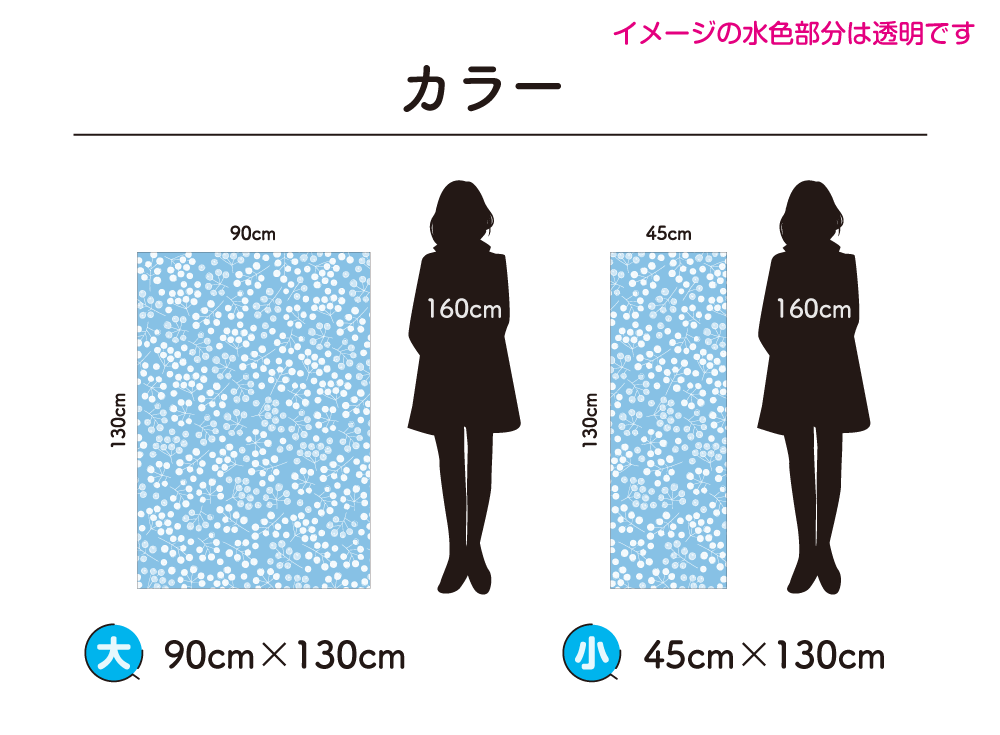 ナナカマドのおまじない(OIG-0002W)詳細