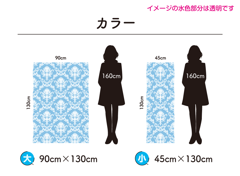 Damask(OIG-0003W)詳細