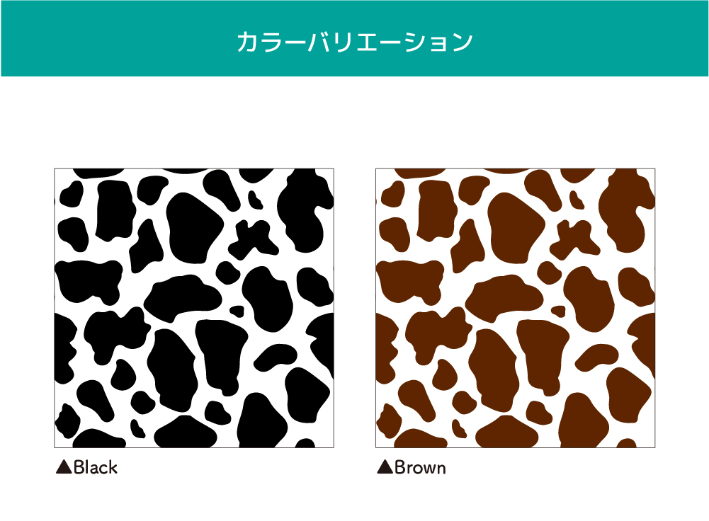 Holstein wall(OIF-0021)詳細