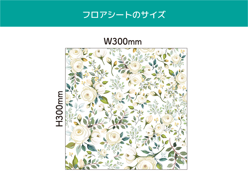 Vail rose(OIF-0025)詳細