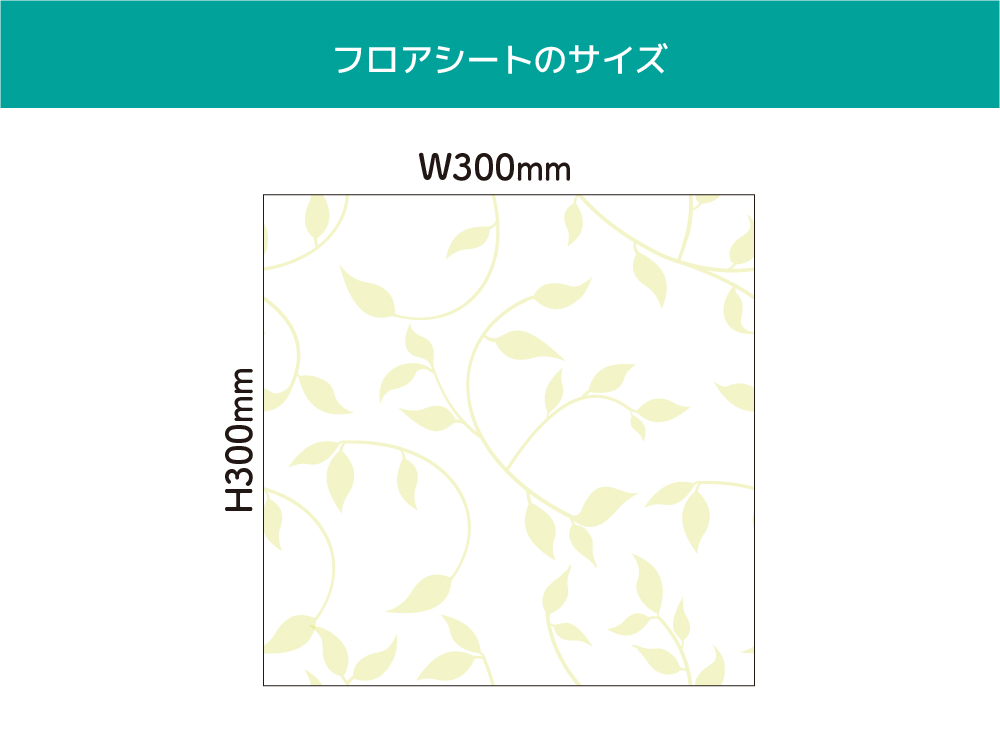 モンステラ・モンステラ(OIF-0031)詳細