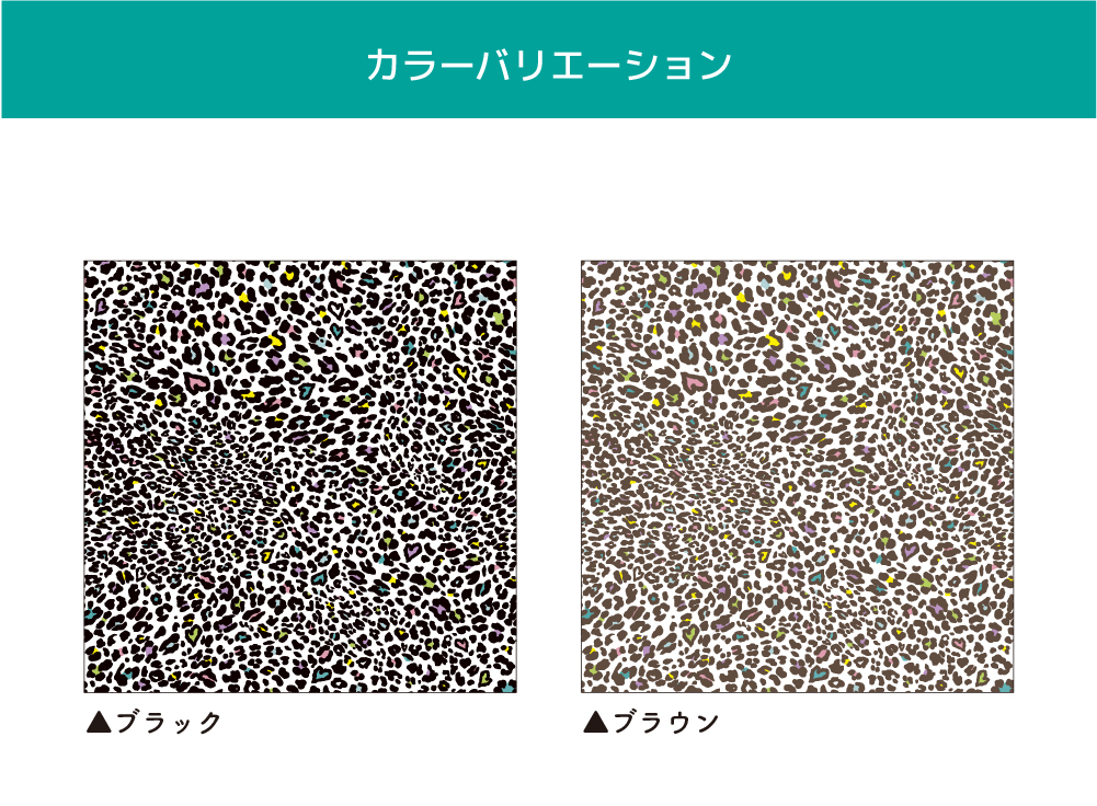 Heart Leopard(OIF-0033)詳細