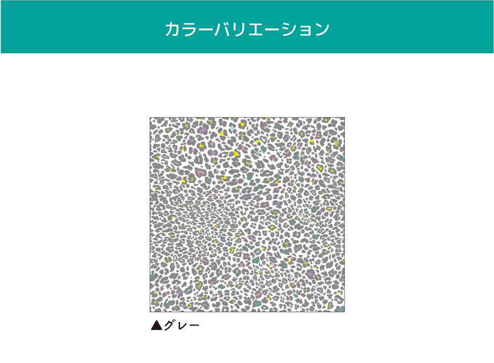 Heart Leopard(OIF-0033)詳細