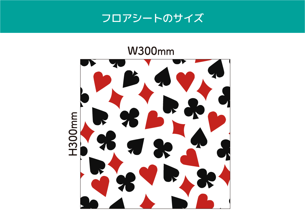 ザ・トランプ(OIF-0034)詳細