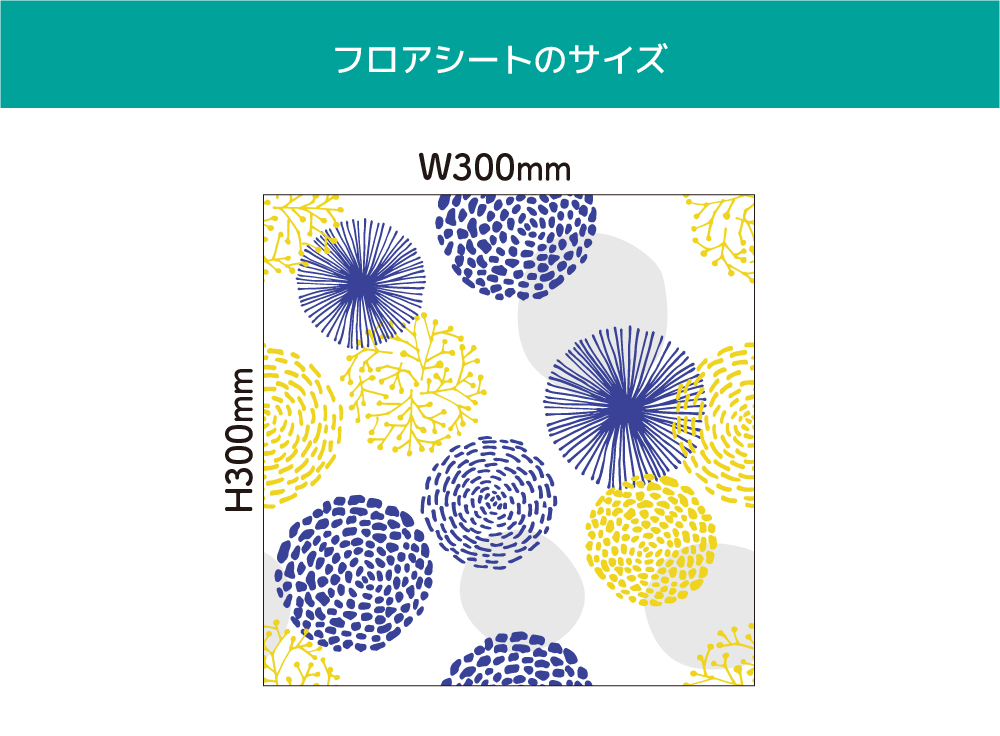 はなぶんちょういっぱい(OIF-0038)詳細