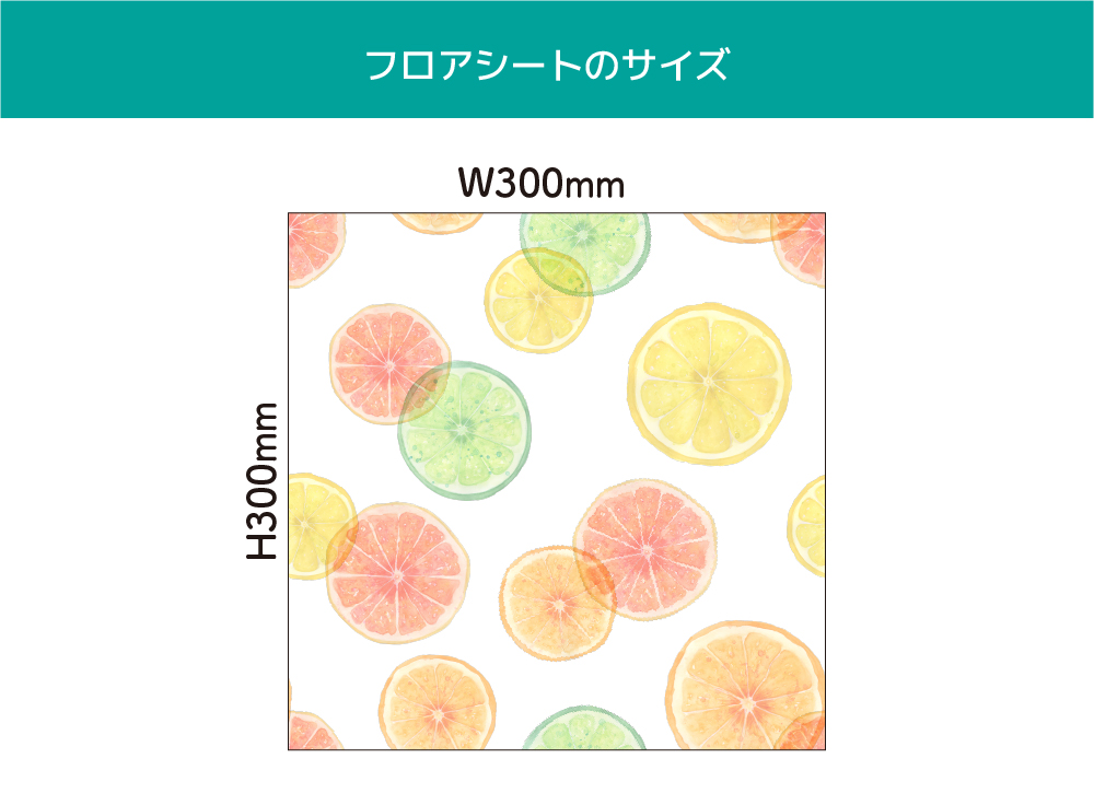 ビタミンCがたっぷり!(OIF-0039)詳細
