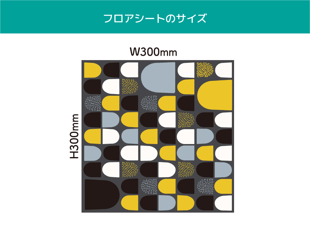 Urococco(OIF-0040)詳細