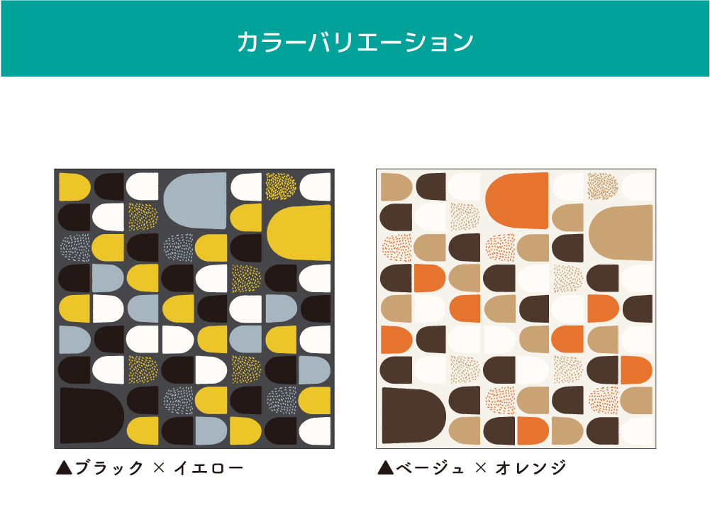 Urococco(OIF-0040)詳細