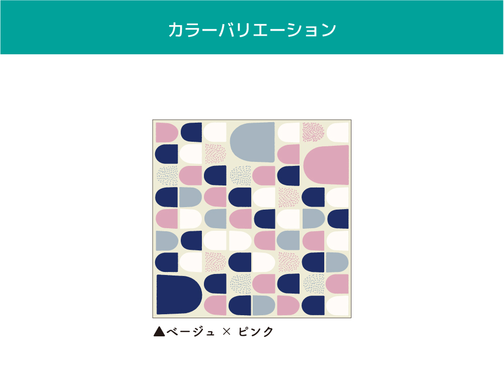 Urococco(OIF-0040)詳細