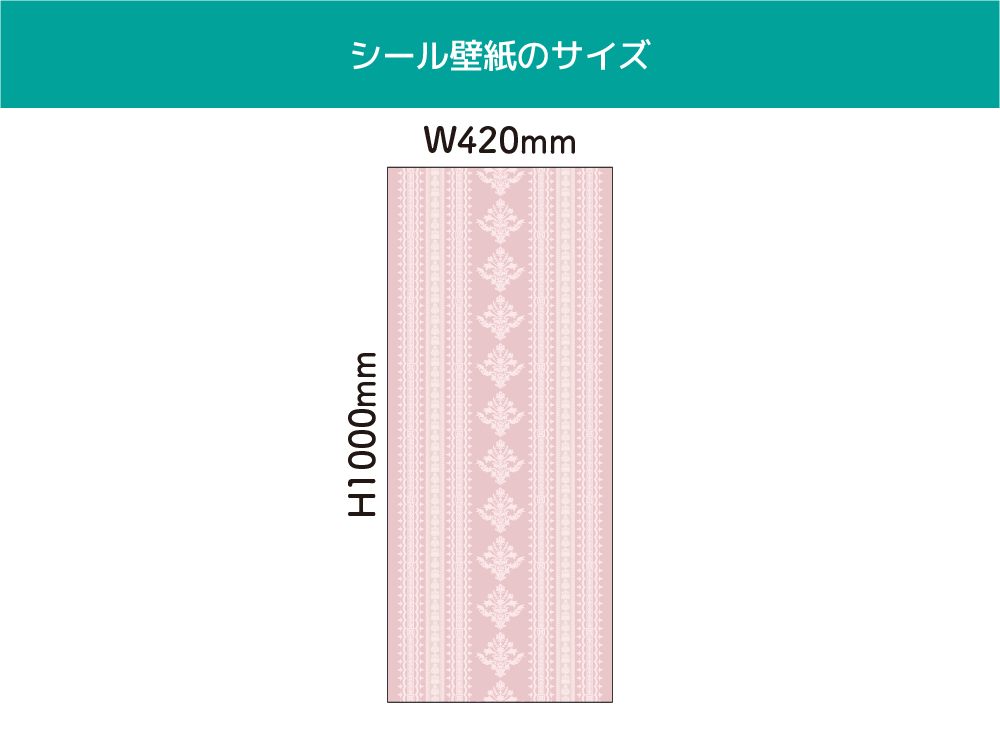 エレガントストライプ(OIS-0002)詳細
