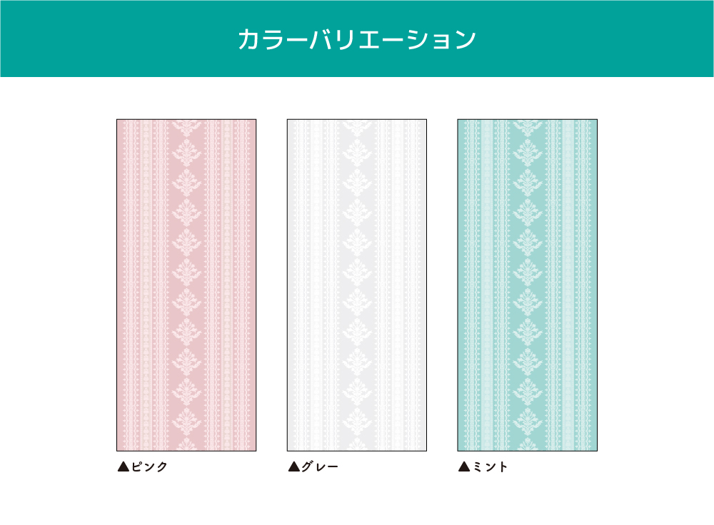 エレガントストライプ(OIS-0002)詳細