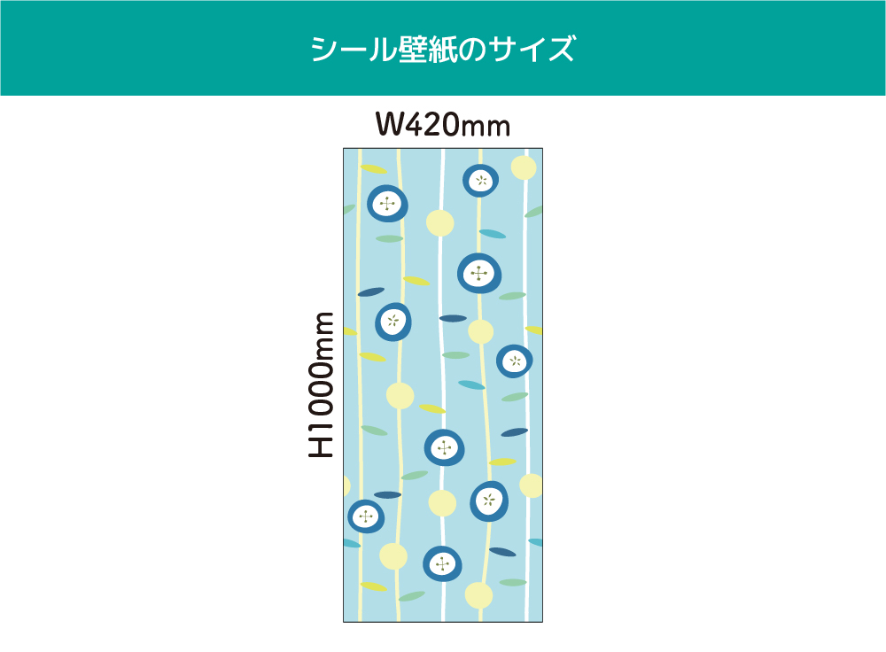 Pretty flower(OIS-0006)詳細