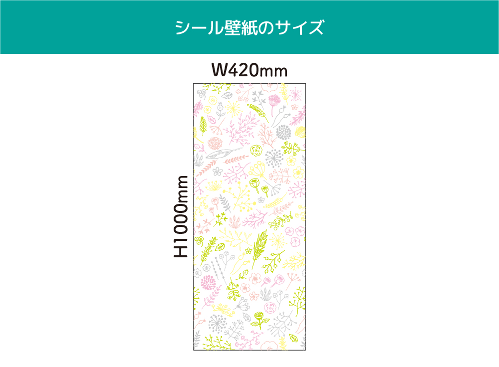 植物図鑑(OIS-0007)詳細