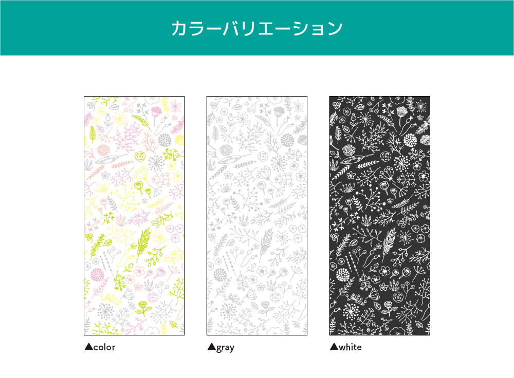 植物図鑑(OIS-0007)詳細