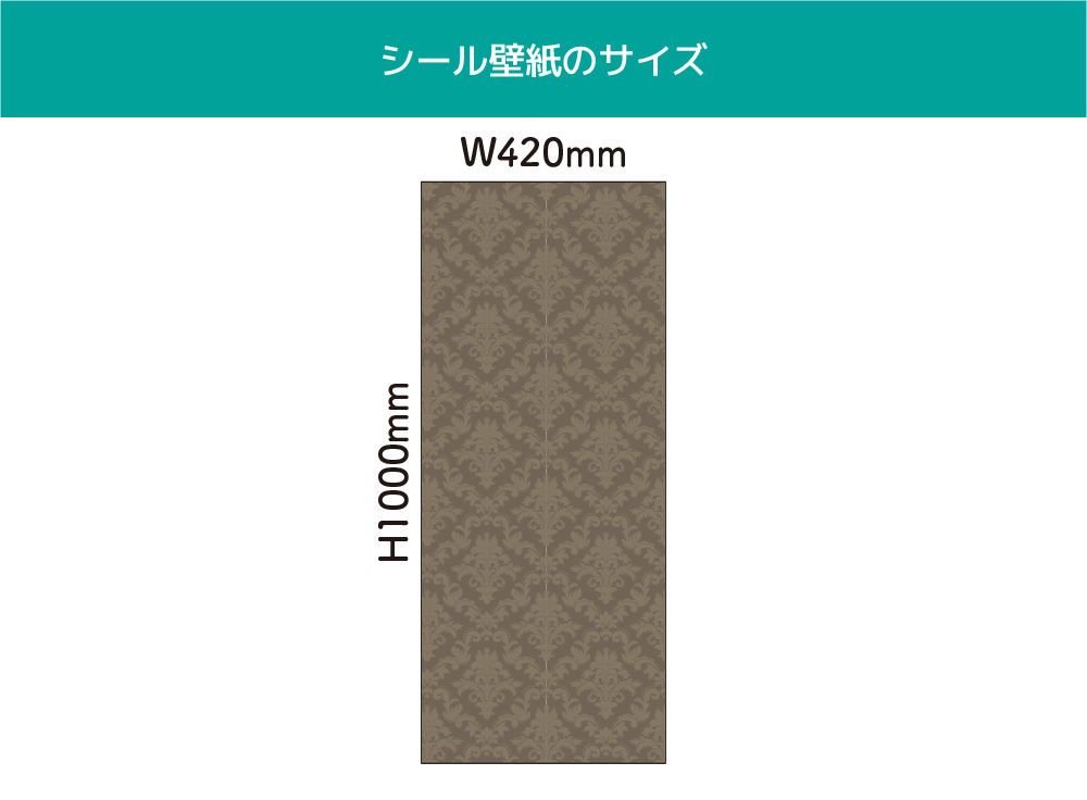 ダマスク柄(テ)(OIS-0011)詳細