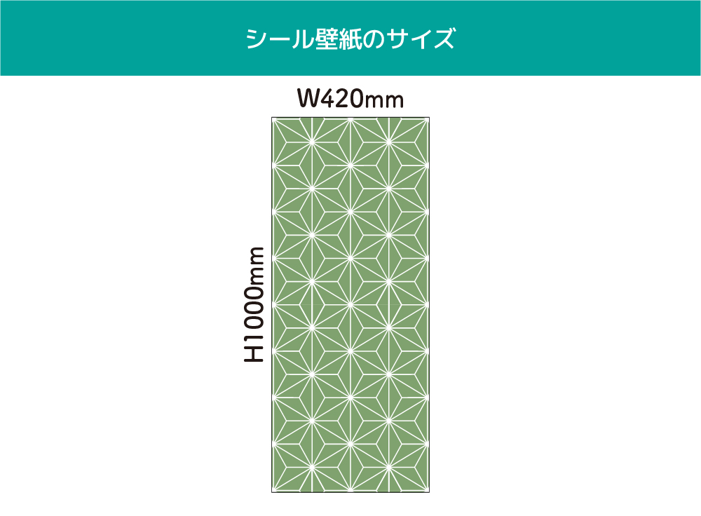 麻の葉(OIS-0015)詳細