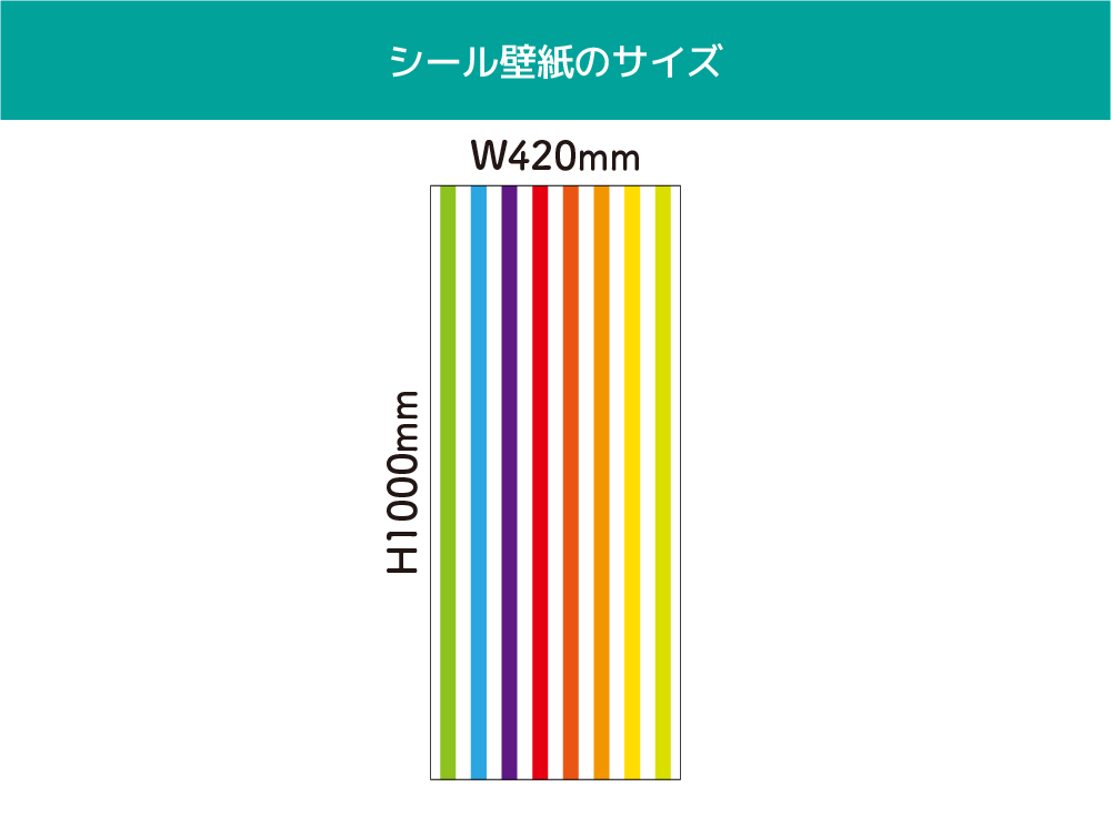 Rainbow!(OIS-0016)詳細