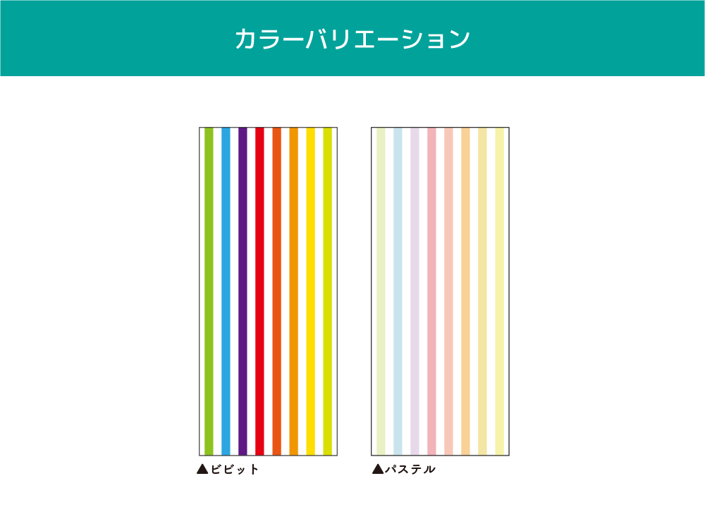 Rainbow!(OIS-0016)詳細