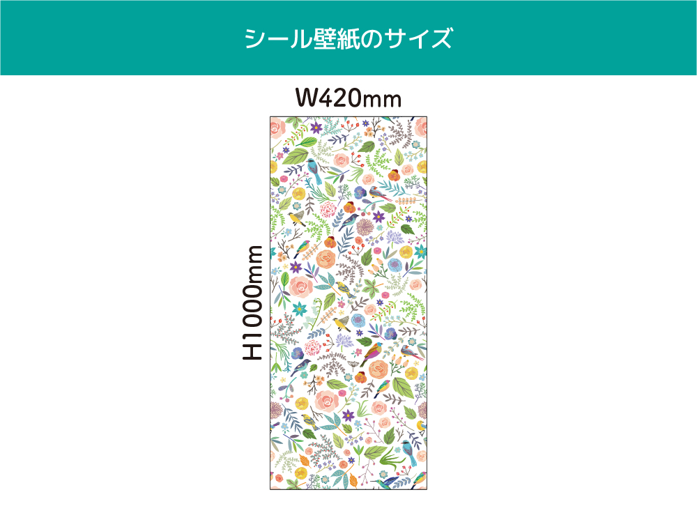 Bird Watching!(OIS-0023)詳細