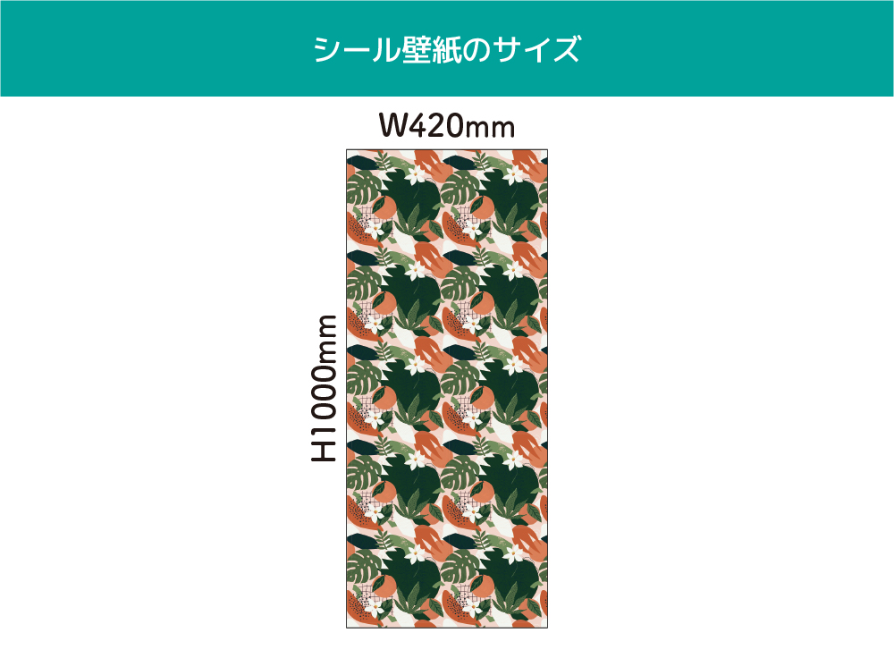 オレンジガーデン(OIS-0025)詳細