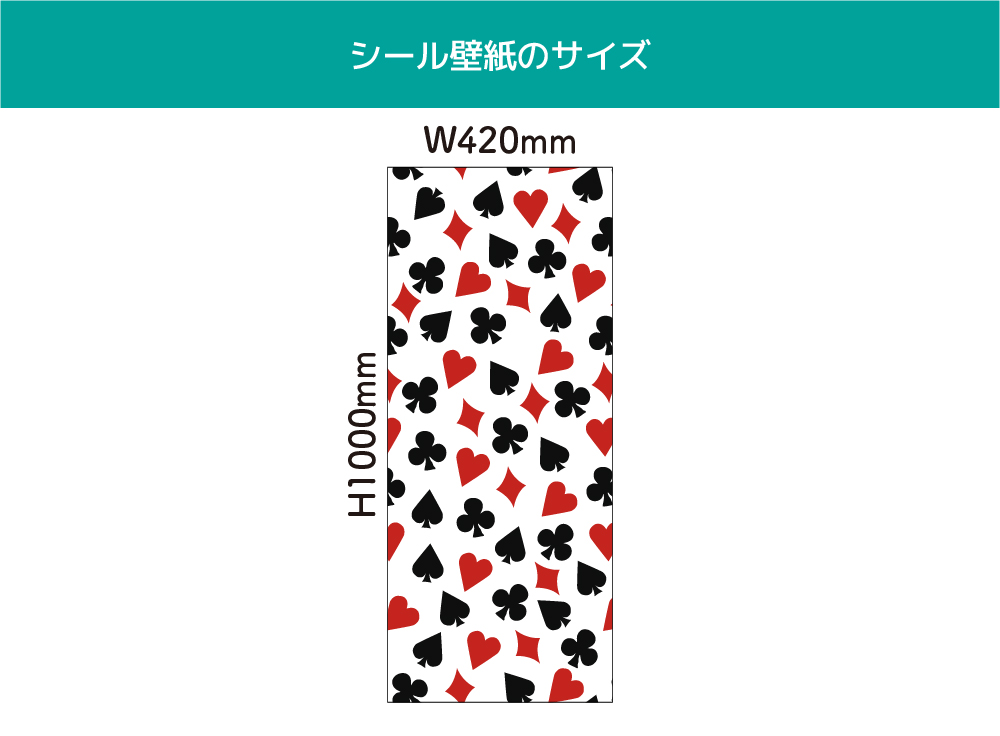 ザ・トランプ(OIS-0033)詳細