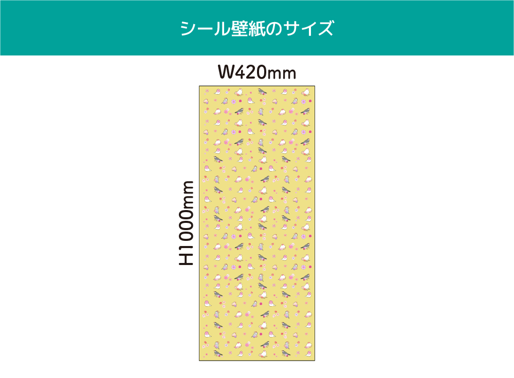 はなぶんちょういっぱい(OIS-0036)詳細