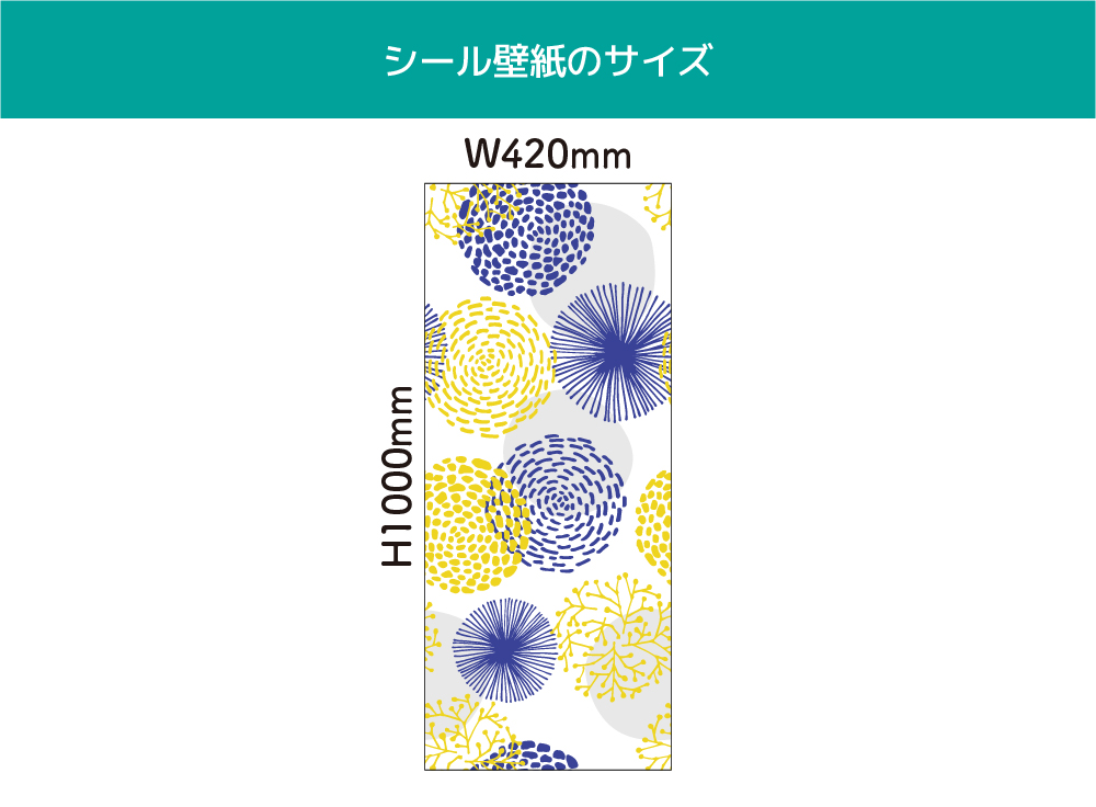 kukka-クッカ-(OIS-0037)詳細