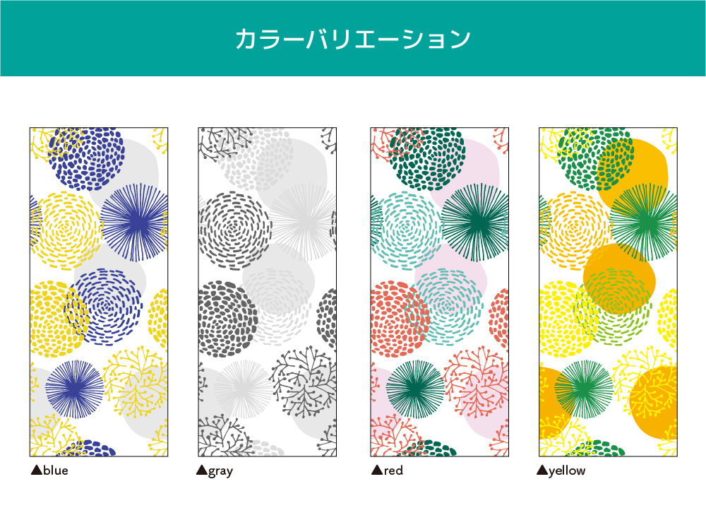 kukka-クッカ-(OIS-0037)詳細